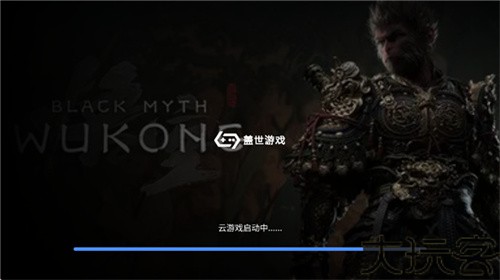 盖世游戏