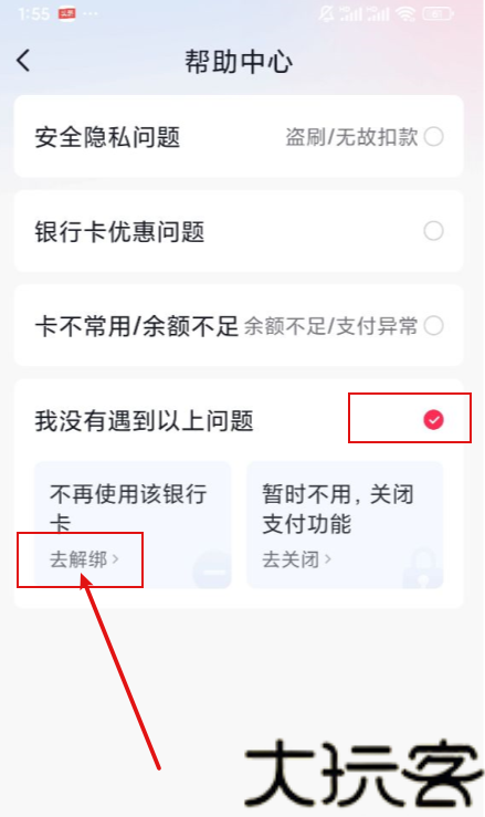 抖音极速版最新版
