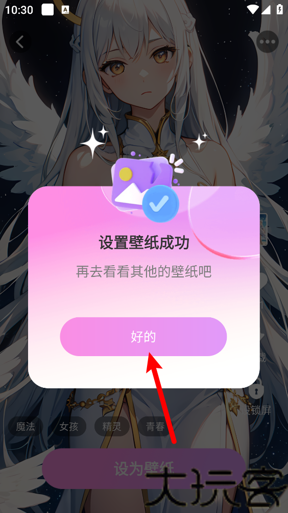 岚影免费壁纸