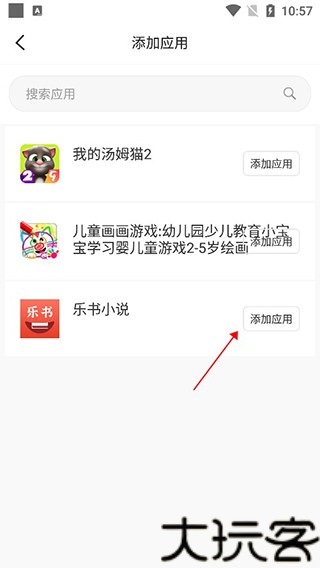无尽分身