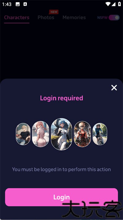 juicychat
