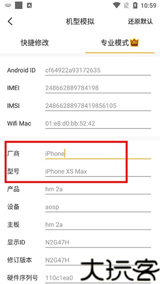 无尽分身