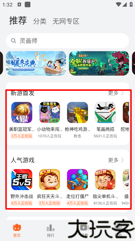 花瓣轻游