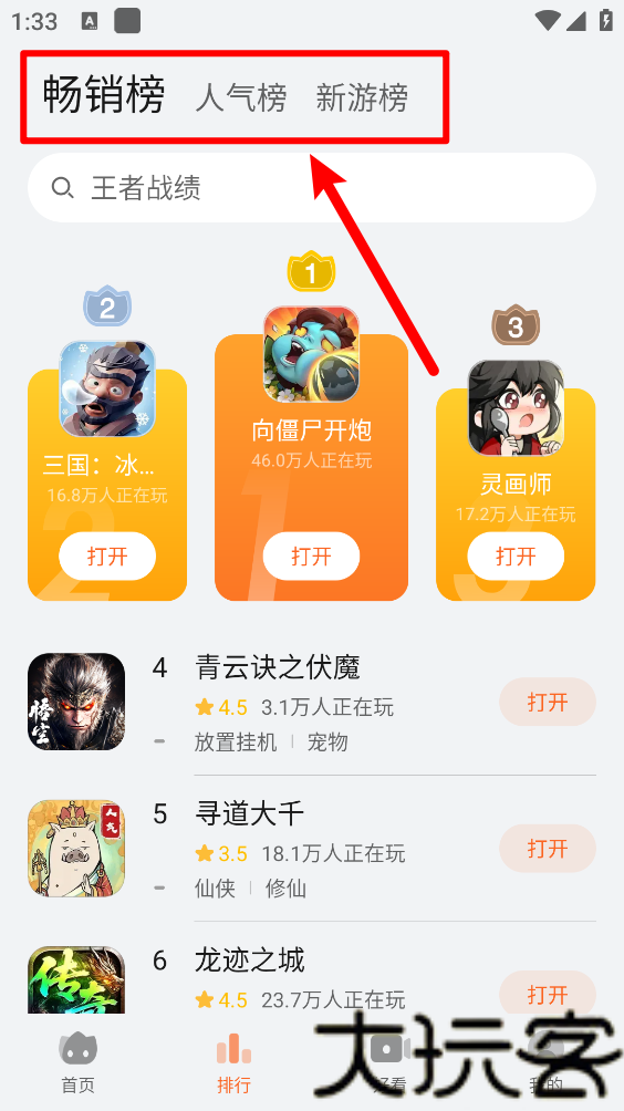 花瓣轻游
