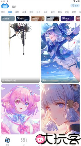 upupoo手机版