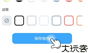 upupoo手机版