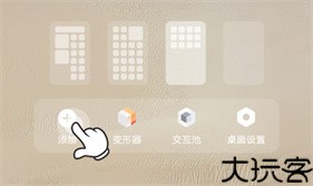 upupoo手机版