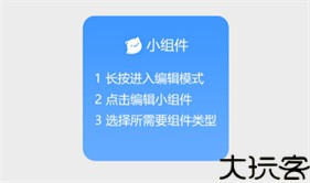 upupoo手机版