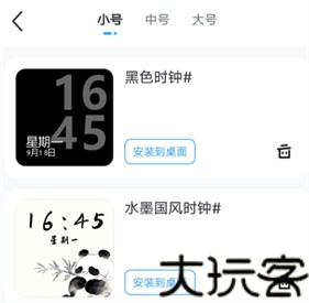 upupoo手机版