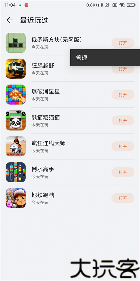 花瓣轻游