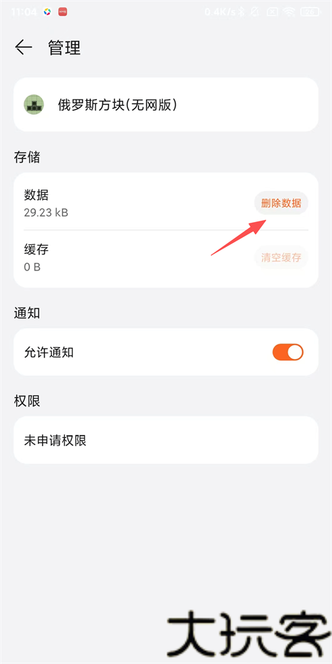 花瓣轻游