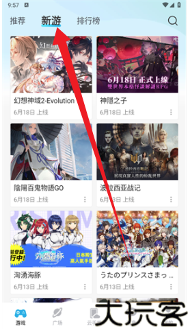 去云吧