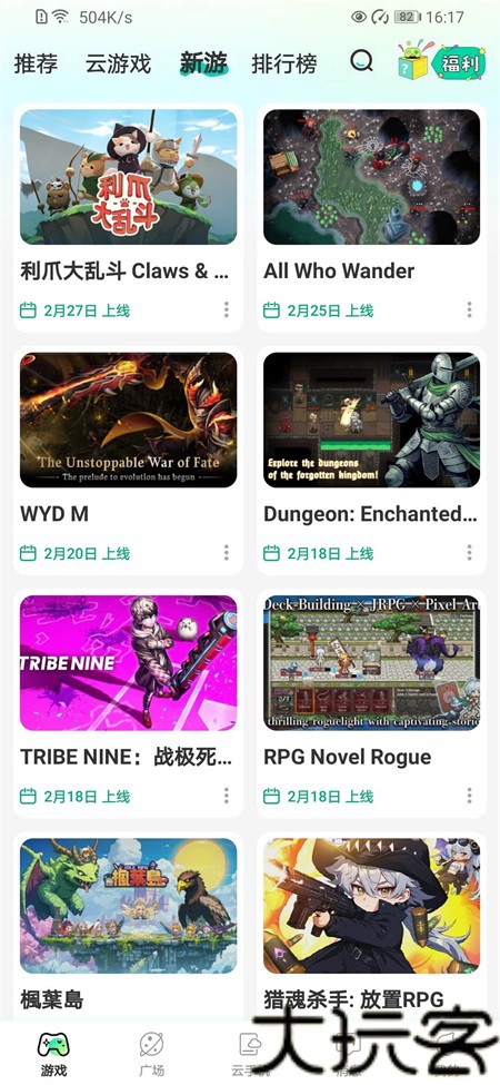 去云吧