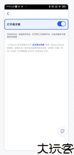 大学搜题酱