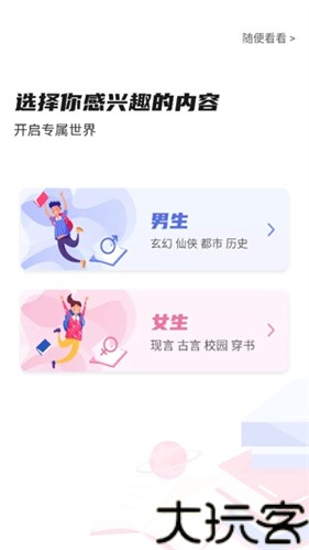 饭团看书旧版