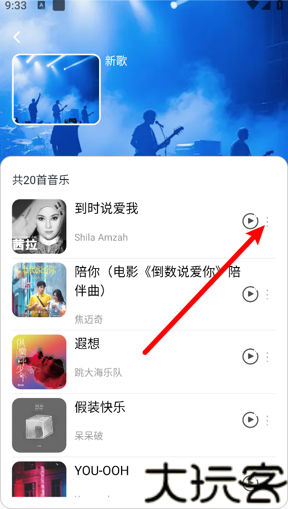 全名唱K免费