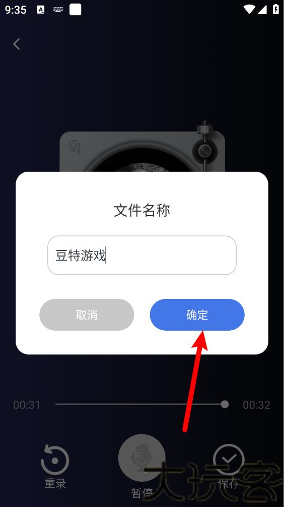 全名唱K免费