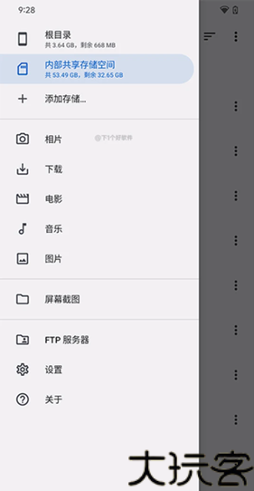MiXplorer