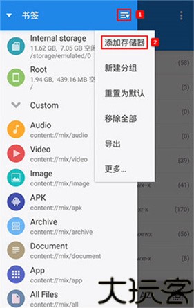 MiXplorer