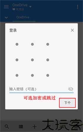 MiXplorer