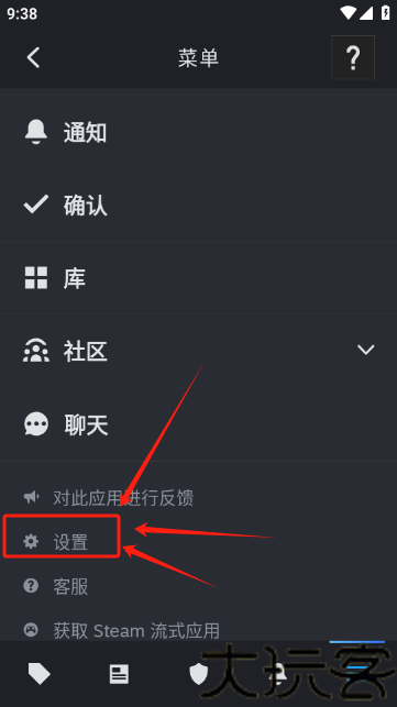 steam手机版