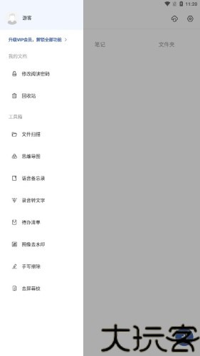 goodnotes