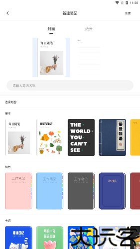 goodnotes