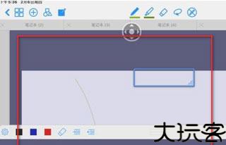 goodnotes