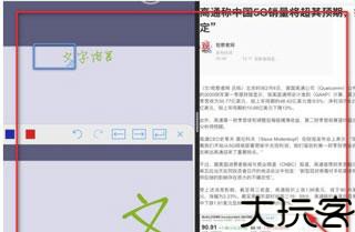 goodnotes