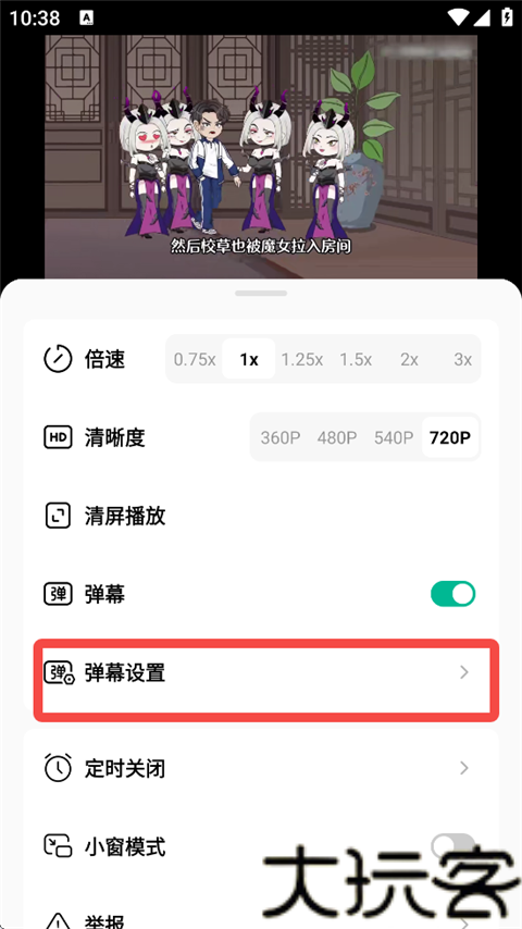 红果免费漫剧
