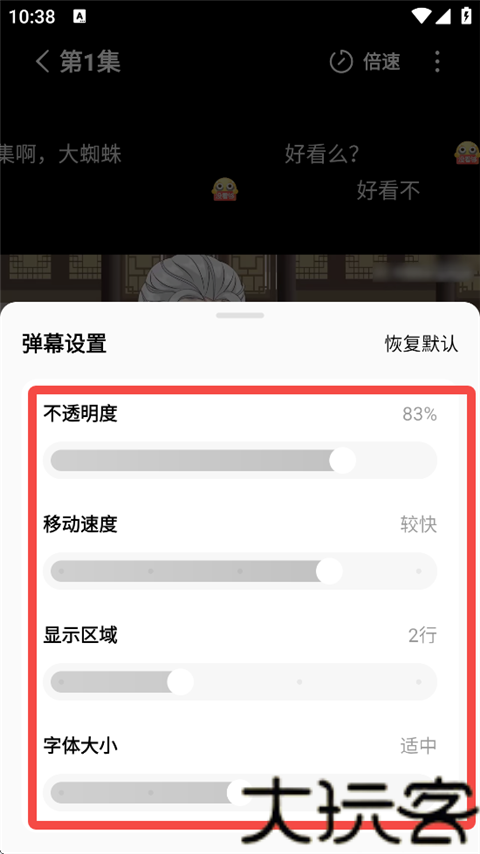红果免费漫剧