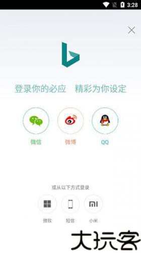 微软必应国际版