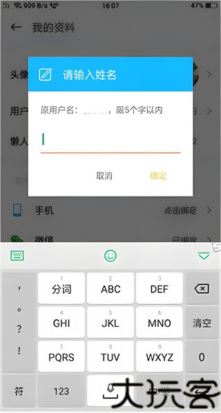 懒人驾考