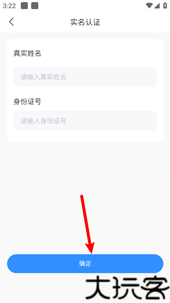 号小仓