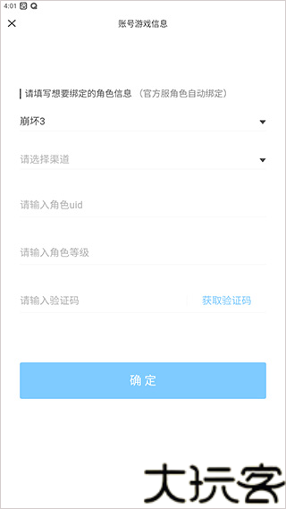 米哈游社区