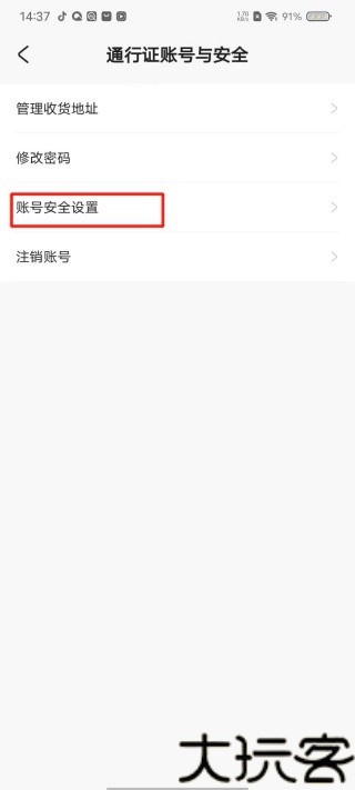 米哈游社区