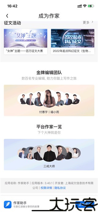 QQ阅读