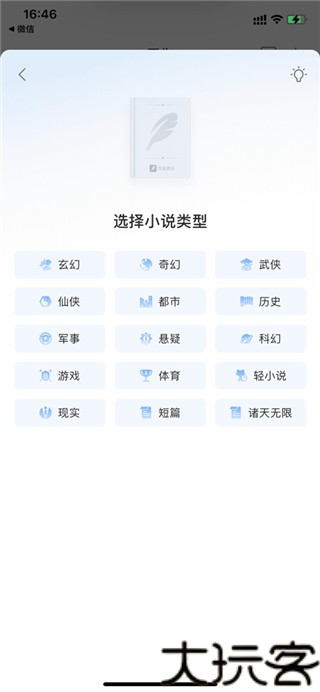 QQ阅读