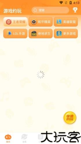 小鹿组队