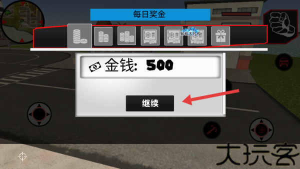 火柴钢铁人