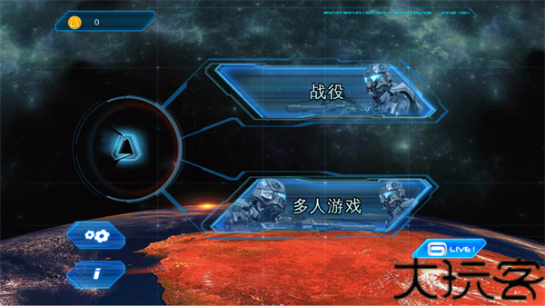 近地联盟先遣队3汉化版
