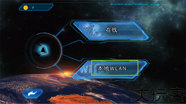 近地联盟先遣队3汉化版