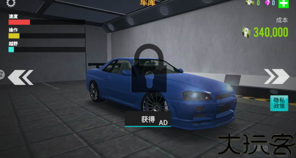 仿真汽车模拟器