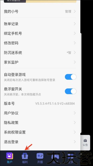 灵魂序章