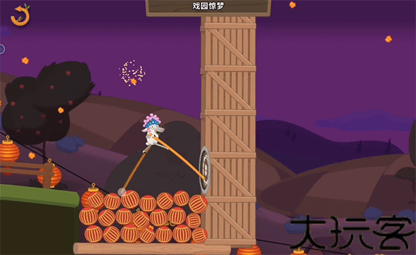 walk master最新版