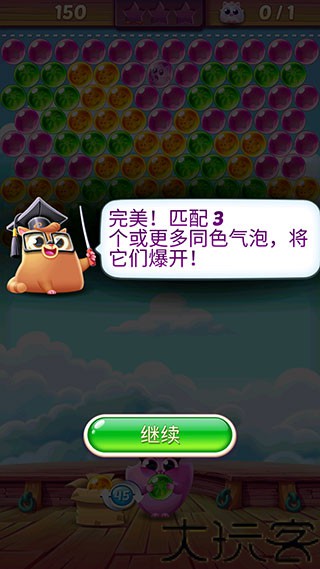 泡泡龙手机版