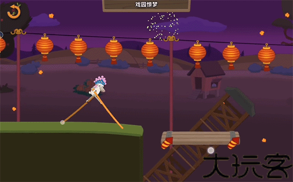 walk master最新版