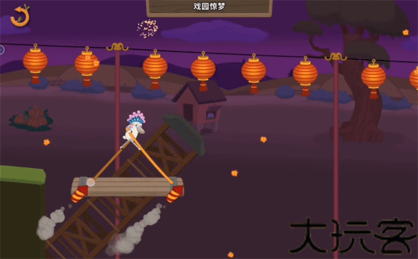 walk master最新版
