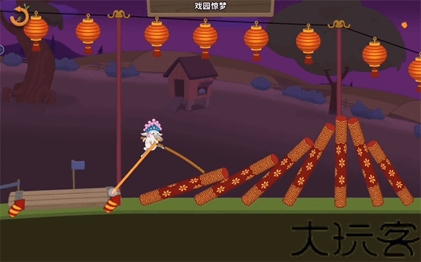 walk master最新版