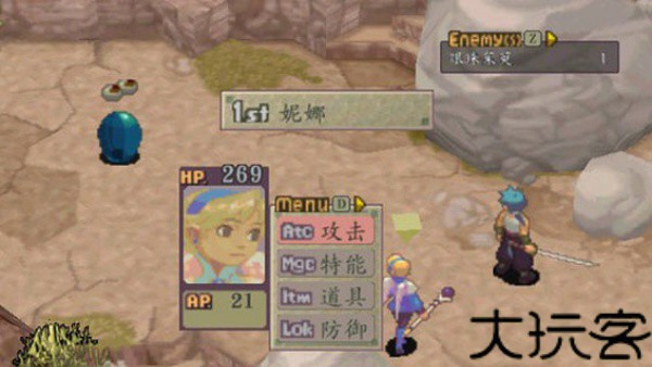 炎龙骑士团外传